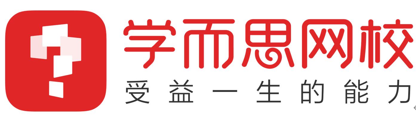 學而思網(wǎng)校.jpg